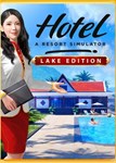  Hotel: A Resort Simulator - Lake Edition (Общий, офла