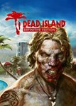  Dead Island - Definitive Edition (Общий, офлайн)