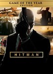  Hitman – Game of The Year Edition (Общий, офлайн)