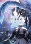  Monster Hunter: World + Iceborne (Общий, офлайн)