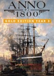 Anno 1800 - Year 3 Gold Edition аккаунт на 90 дней