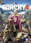  Far Cry 4 аккаунт на 90 дней