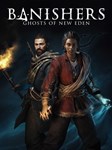  Banishers: Ghosts of New Eden (Общий, офлайн)