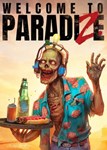 Welcome to ParadiZe аккаунт на 90 дней