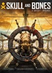  Skull and Bones (Аренда 7 дней)