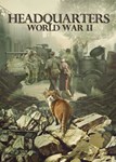  Headquarters: World War II аккаунт на 90 дней