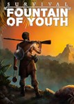  Survival: Fountain of Youth (Общий, офлайн)