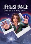  Life is Strange: Double Exposure (Общий, офлайн)