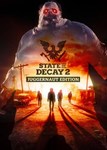  State of Decay 2: Juggernaut Edition (Общий, офлайн)