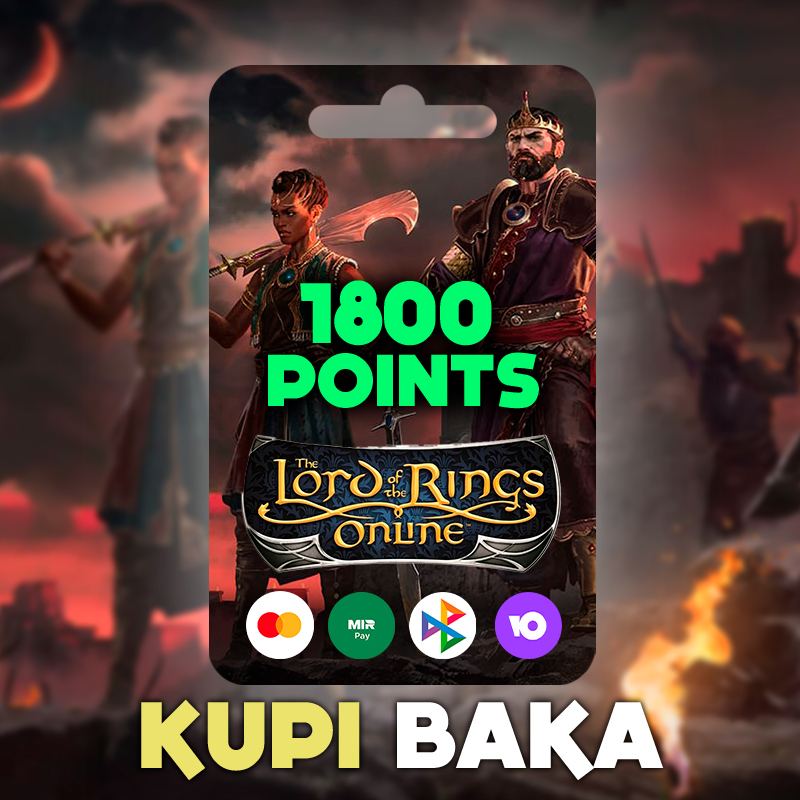 Lord of the Rings Online: Turbine 1800 Points