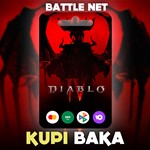 Diablo 4 IV Battle net ПК TR/KZ/EU/USБыстро
