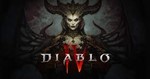 Diablo® IV/Все версии, подарок-Steam