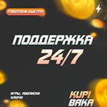 WoW The War Within™ Base/Heroic/Epic EditionМомент - изображение № 3