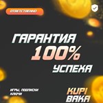 WoW The War Within™ Base/Heroic/Epic EditionМомент