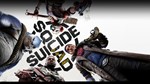 Steam:Suicide Squad: Kill the Justice League-Deluxe