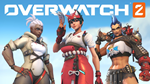 Overwatch 2 Наборы подарок-Steam