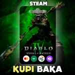 RU\GLOBALDiablo 4 IV  +  выбор DLCSTEAM GIFT - изображение № 2