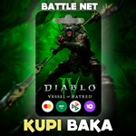МирDiablo 4 Vessel of Hatred⭐Battle.netGift