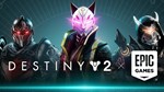 Destiny 2: Коллекция Классика 2023(регион Казахстан)