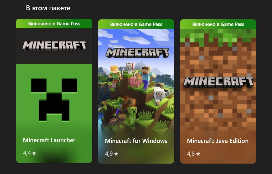 Купить ключ (код) MINECRAFT: JAVA & BEDROCK EDITION FOR PC 💪 дешево за ...