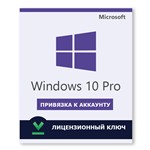 ⭐Windows 10 Pro/ПОДАРОК/Привязать к аккаунт