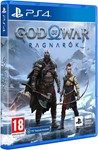 God of War Ragnarok  Турция  - изображение № 2