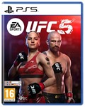  UFC 5   Турция  - изображение № 2