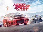 Need for Speed Payback Турция