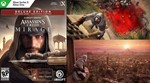 ⭐Assassin's Creed Mirage Deluxe Edition⭐Xbox one & X|S