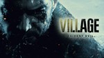 ⭐Resident Evil 8 Village⭐Xbox one & series X | S