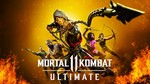 ⭐️Mortal Kombat 11 Ultimate⭐️PS4 | PS5 П3 на 7 дней