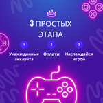 ⭐PS PLUS ESSENTIAL | EXTRA | DELUXE PS4 | PS5⭐ТУРЦИЯ - изображение № 3