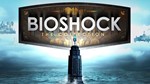 ⭐BioShock : The Collection⭐Xbox one & series X | S