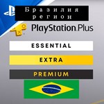 PS ESSENTIAL EXTRA DELUXE 1-3-12 MONTH BRAZIL ACCOUNT - изображение № 4