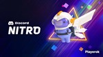 ⭐️DISCORD NITRO 30 ДНЕЙ⭐️  2 БУСТА СЕРВЕРА