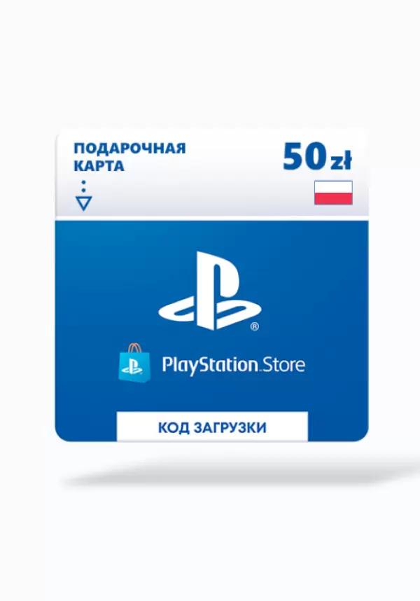 Пополнение кошелька Playstation Store Польша 50zl (PSN)