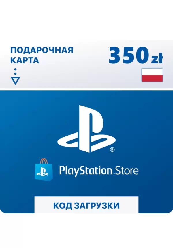 Пополнение кошелька Playstation Store Польша 350zl (PSN