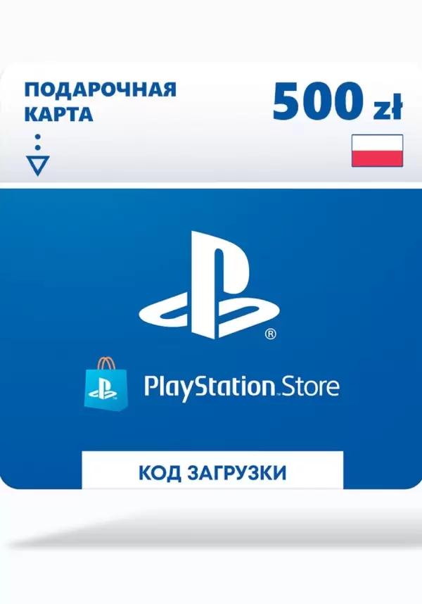 Пополнение кошелька Playstation Store Польша 500zl (PSN