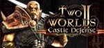 DLC Two Worlds II: Castle Defense КЛЮЧ STEAM РФ+СНГ - изображение № 3