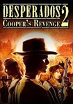 Desperados 2: Cooper's Revenge КЛЮЧ STEAM РФ+СНГ
