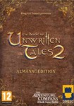 The Book of Unwritten Tales 2 - Almanac Edition КЛЮЧ