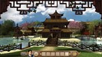 The Travels of Marco Polo КЛЮЧ STEAM РФ+СНГ - изображение № 9