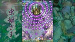 Mushihimesama КЛЮЧ STEAM РФ+СНГ - изображение № 11