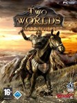 Two Worlds Collection КЛЮЧ STEAM РФ+СНГ