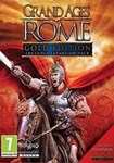 Grand Ages: Rome GOLD КЛЮЧ STEAM РФ+СНГ