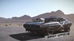 DLC Wreckfest - Season Pass КЛЮЧ STEAM РФ+СНГ - изображение № 5