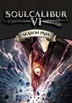 DLC SOULCALIBUR VI: Season Pass КЛЮЧ STEAM РФ+СНГ - изображение № 8