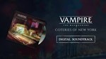 DLC Vampire: The Masquerade - Coteries of New York Soun