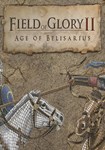 DLC Field of Glory II: Age of Belisarius КЛЮЧ STEAM