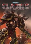 DLC Warhammer 40,000: Gladius - Chaos Space Marines КЛЮ